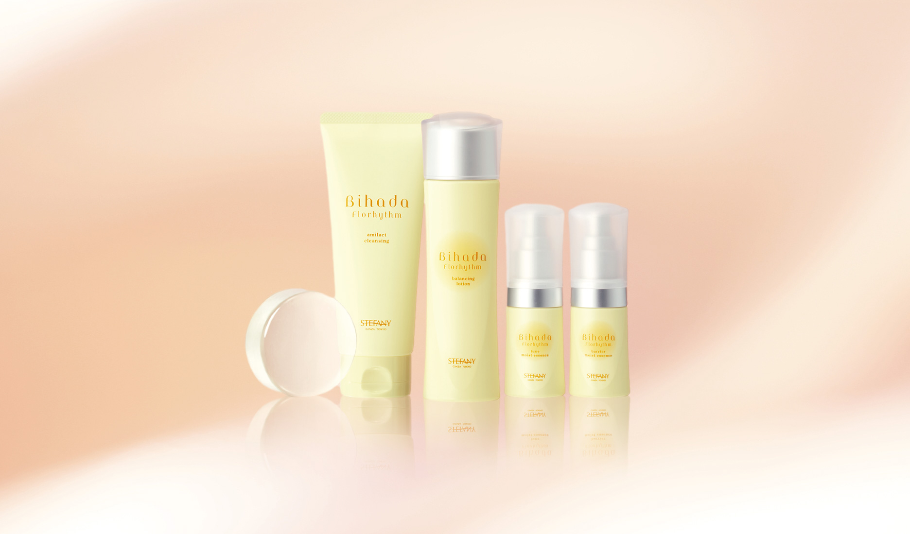 美肌ステファニーシリーズの通販 - 銀座ステファニー化粧品公式