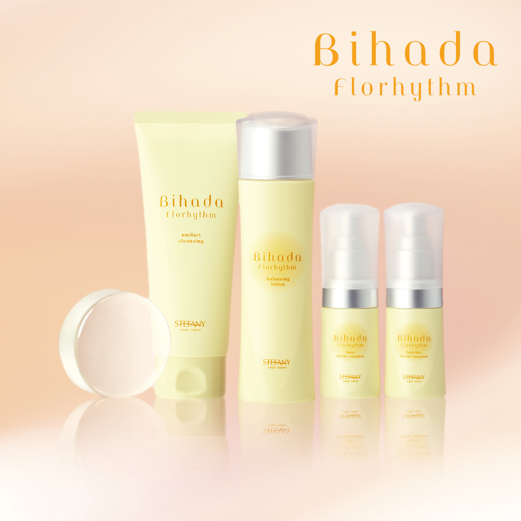 美肌ステファニーシリーズの通販 - 銀座ステファニー化粧品公式