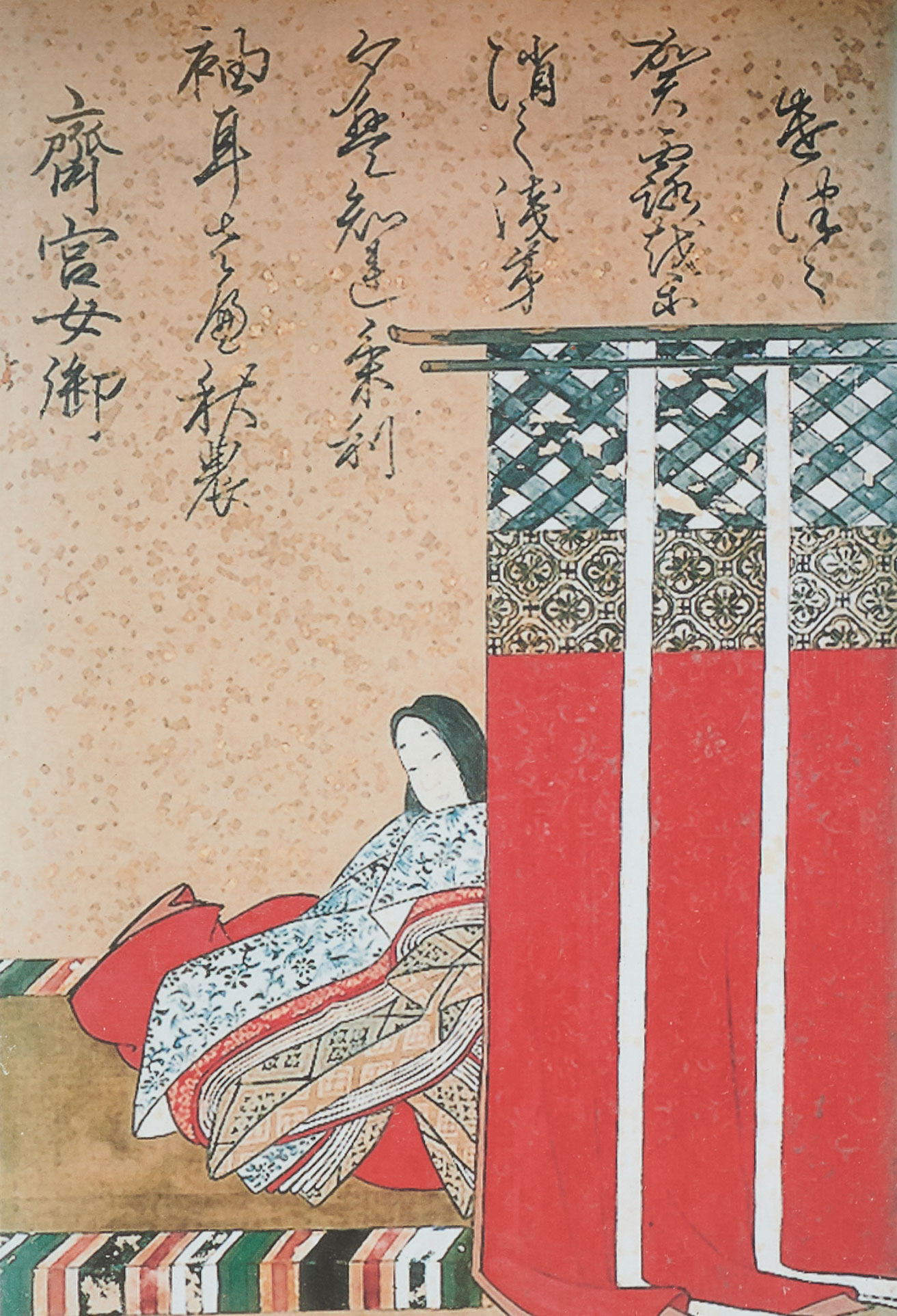 三十六歌仙絵ご紹介（第18回） | 東京四谷総鎮守│須賀神社