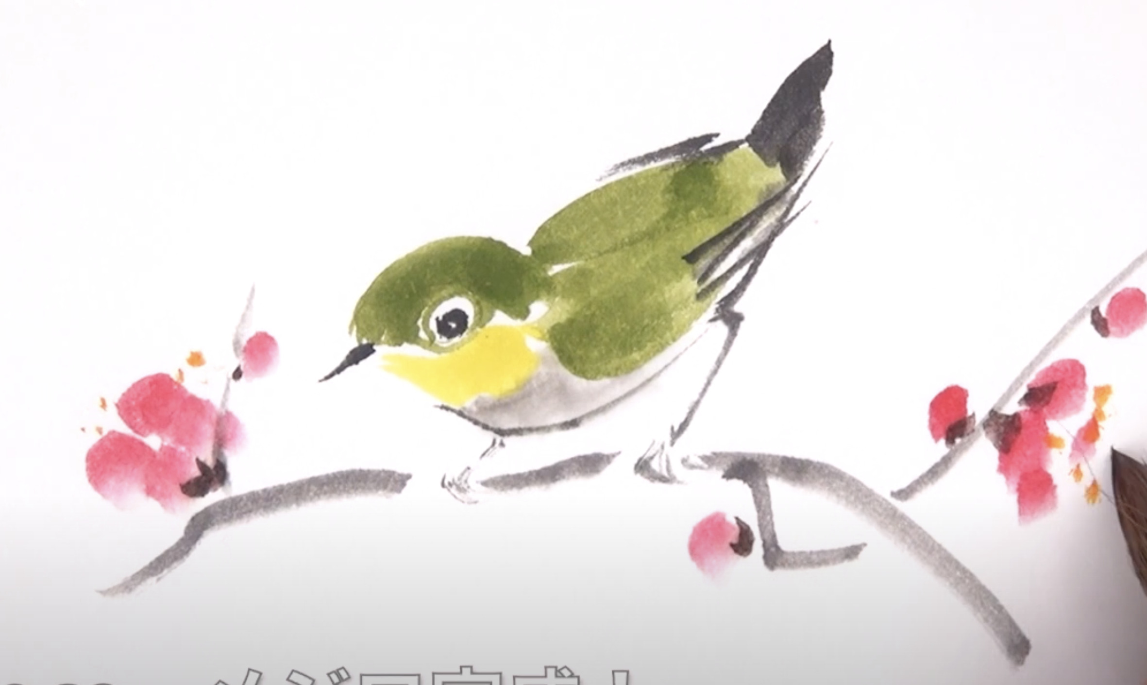 水墨画の動物】初心者が簡単に鳥を描く方法｜動画を使って解説 – BeBe