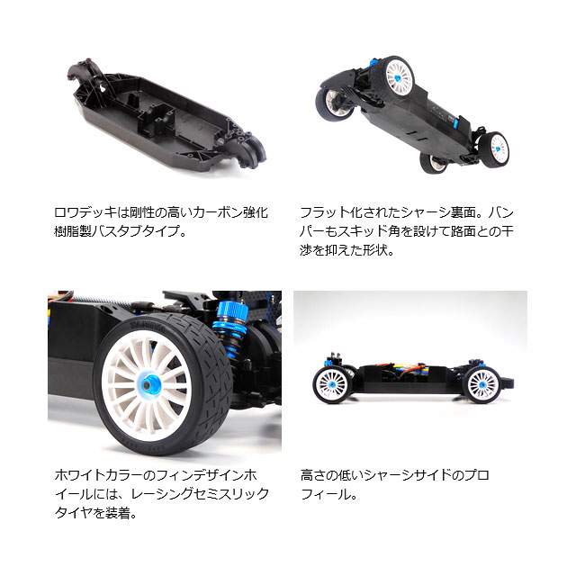 1/10RC XV-02RS PRO シャーシキット [58726] - スーパーラジコン