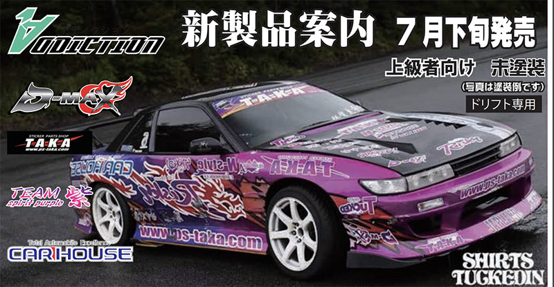 Nissan S13 Silvia D-MAX FUJIO LIMITED EDITION (w- TAKA LIVERY