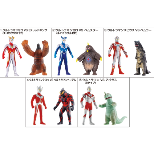 食玩王国オフィシャルウェブサイト PHVSウルトラ対決セットゼロ