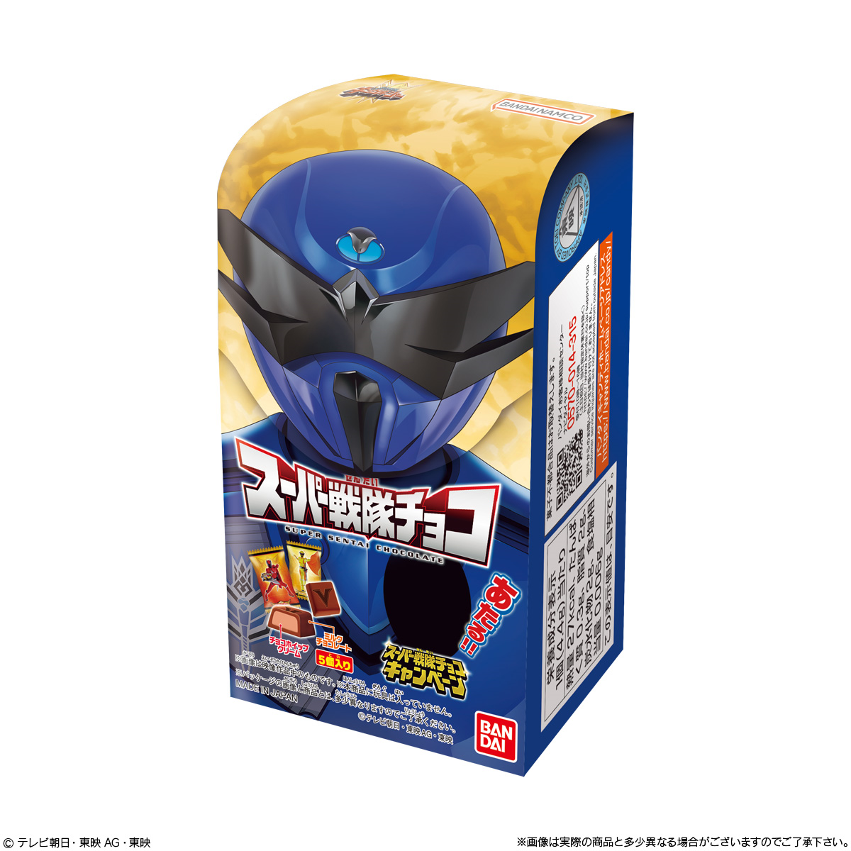 食玩王国オフィシャルウェブサイト スーパー戦隊チョコ2023ｷﾝｸﾞｵｰｼﾞｬｰ