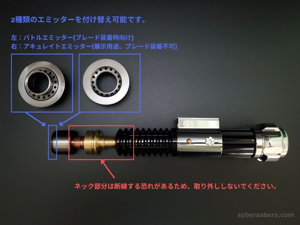 ELF SABERS オビワンモデル OBI3 | SYBERSABERS – SyberSabers