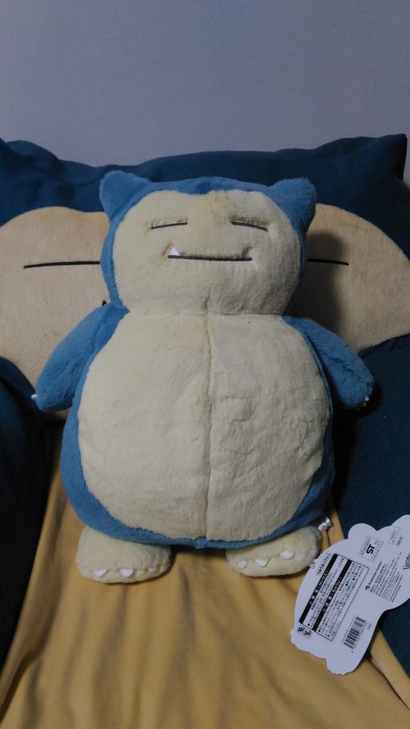 ポケモンセンター】カビゴンのふわふわ抱きぬいぐるみ購入レビュー